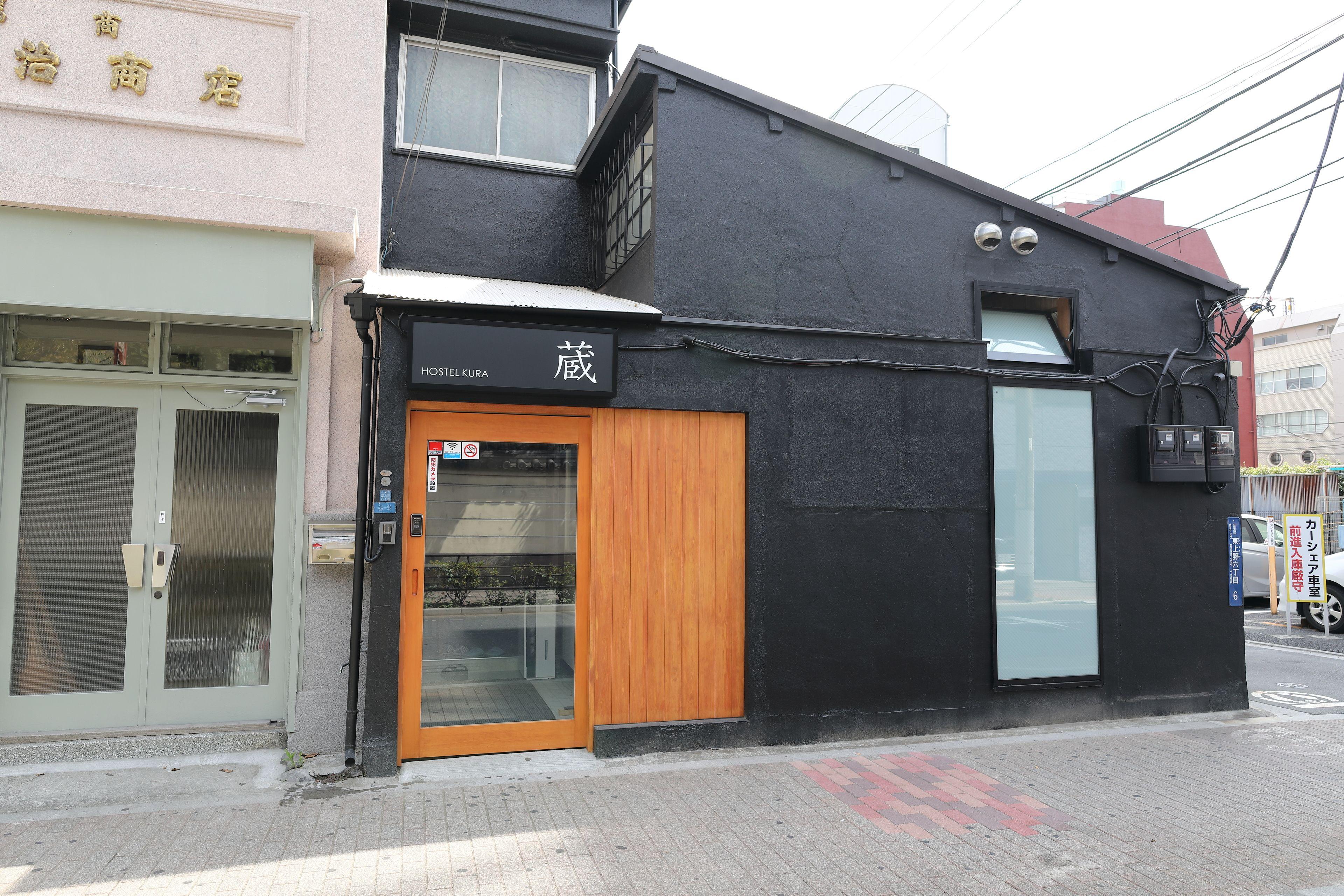 Hostel Kura - Tokyo, Tokyo